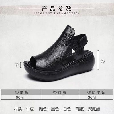 松糕鞋女厚底增高夏季