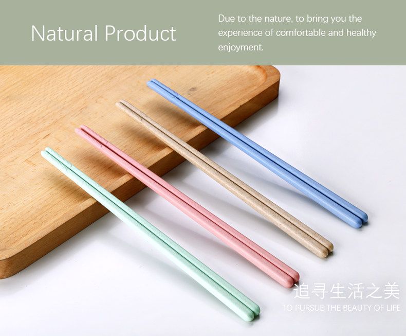 小麦秸秆筷子防滑防霉家庭装日式家用餐厅创意环保