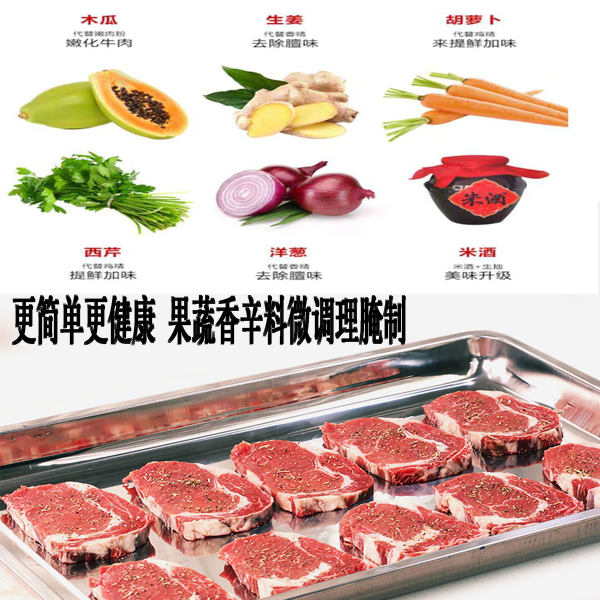 原切菲力黑椒牛排套餐新鲜进口腌制澳洲牛肉儿童牛扒批发刀叉油酱