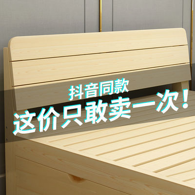 床1.8经济型