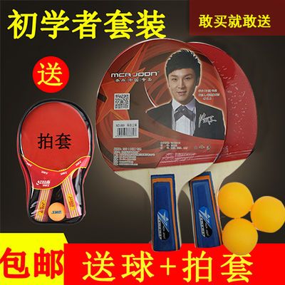 每ID限
