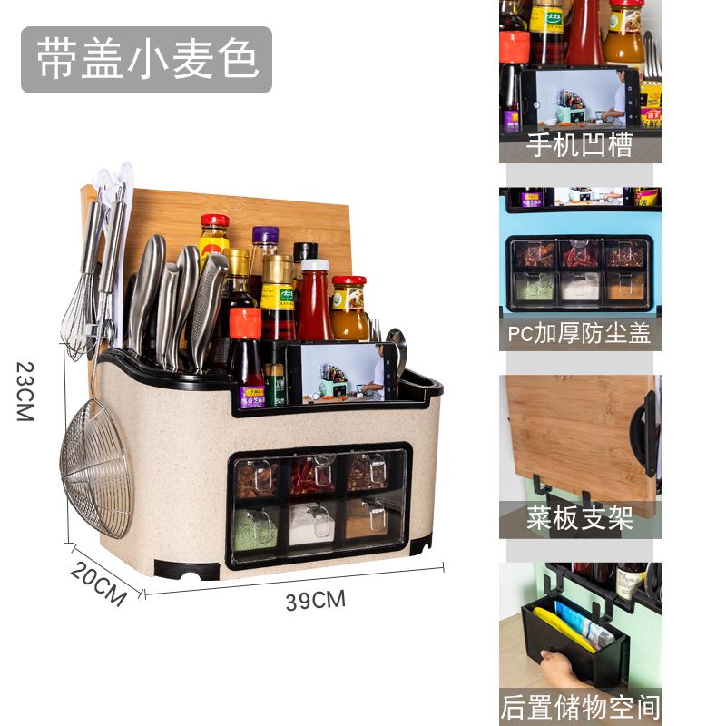 Buy Trickle kitchen condiment box kitchen combination knife rack multi ...