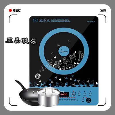 凯歌集成灶