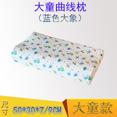 儿童乳胶枕