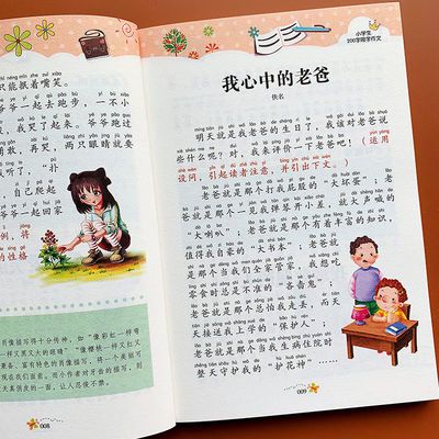 每ID限