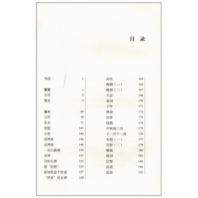 书籍阅读丛书