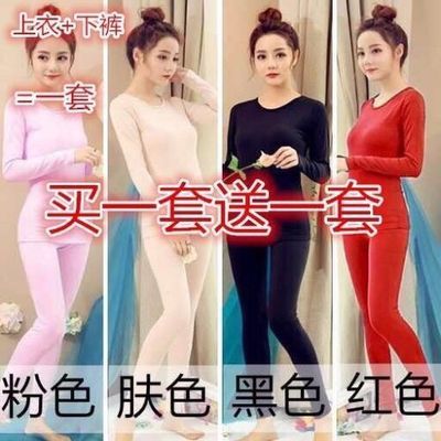 秋冬季加绒加厚保暖内衣女性感美体圆领毛衫打底紧身套装秋衣秋裤
