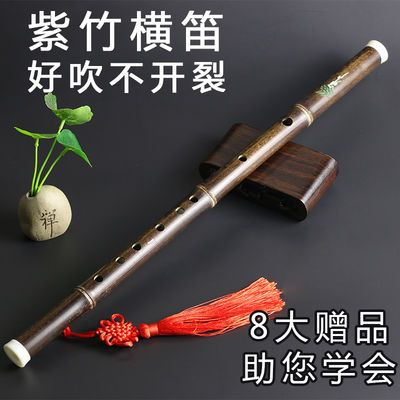 魔道祖师笛子陈情