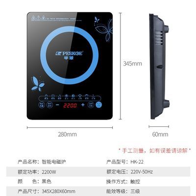 凯歌集成灶