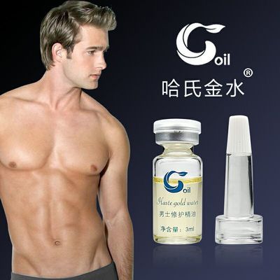 男性生殖器官视频修复海绵体男人用品真人神油男用精油男用喷剂