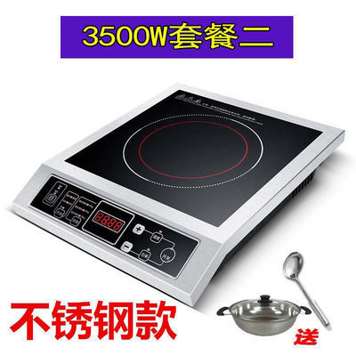 凯歌集成灶
