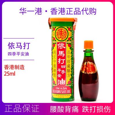 香港专柜