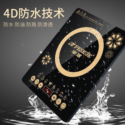 凯歌集成灶