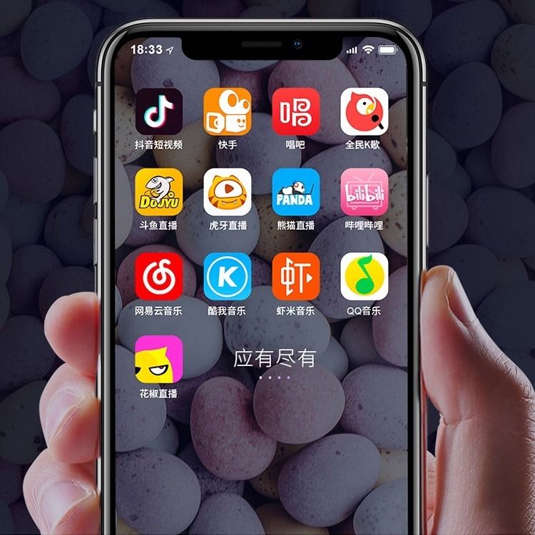 手机投屏电脑直播没有麦克风怎么办 81df121b-4e8a-466b-abed-49cd94f3d163.jpg