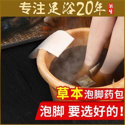 每ID限