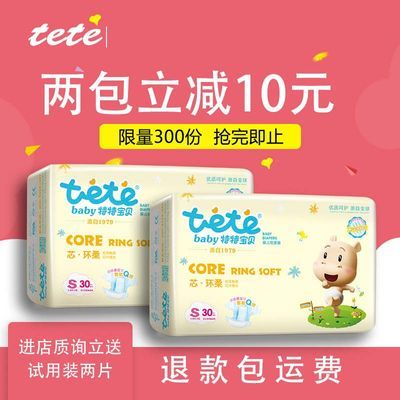 每ID限