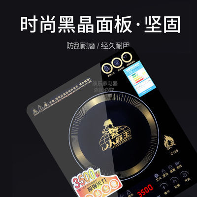 凯歌集成灶