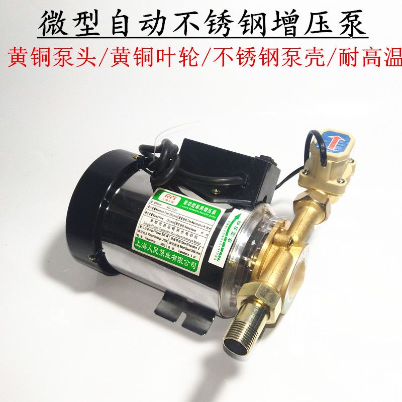 自动加压泵不停 9e76d13d-691e-419d-800d-d8ea794d50d8.jpg