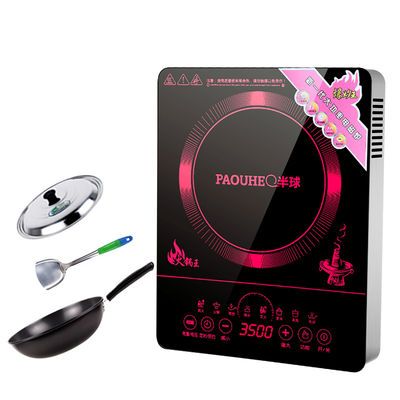 凯歌集成灶