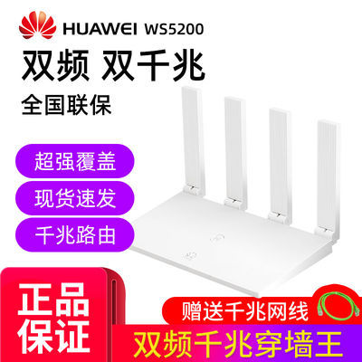 美版三网