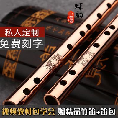 魔道祖师笛子陈情
