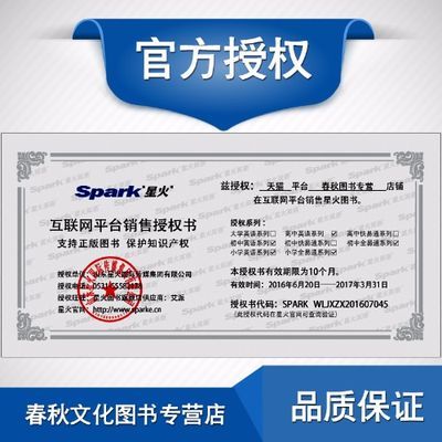 終極巔峰歐美經典音樂