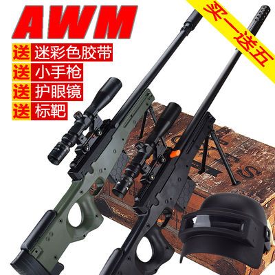 m249水弹