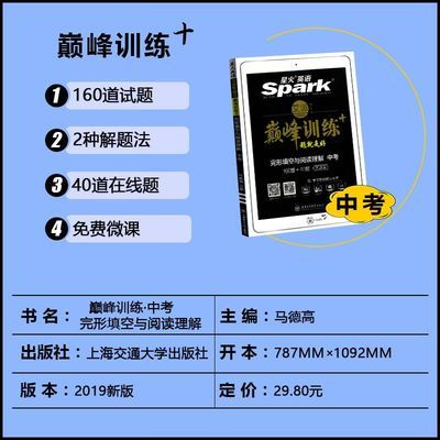 終極巔峰歐美經典音樂