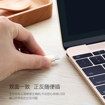充电器电源线