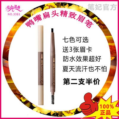 PL可愛小丑魚