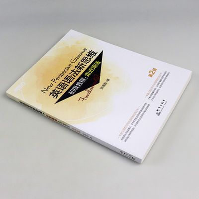 新东方留学出国考试