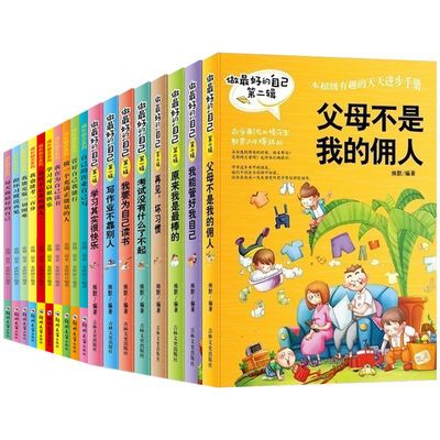 书籍阅读丛书
