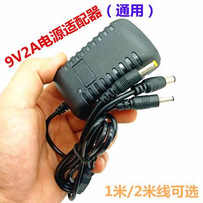 充电器电源线