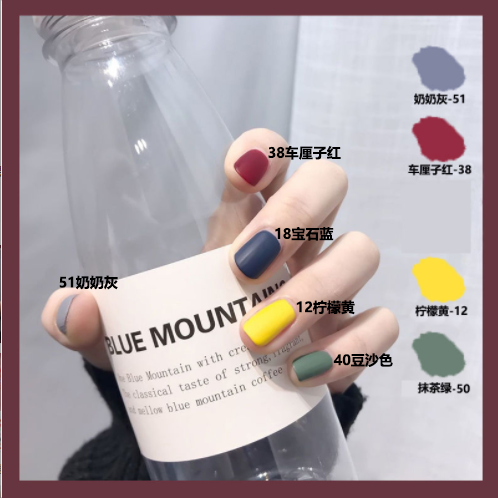 12ml hand show white frosted nail polish, matte fog surface durable, waterproof, nude nail polish, student suit.