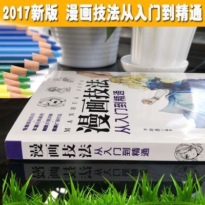標準入門