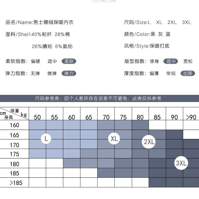 【德绒】无痕保暖内衣双面绒保暖背心超薄款紧身无痕上衣打底衫