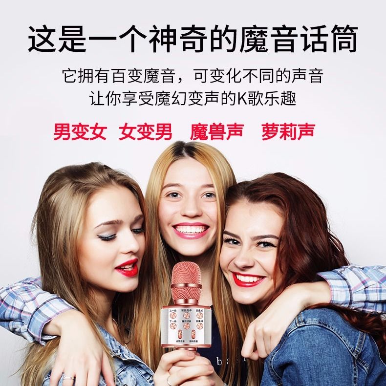 唱吧跟全民k歌哪个音质好 5fe54e1c-0cd9-43cb-a1d9-0c78578678f6.jpg