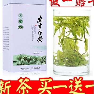 黄金芽