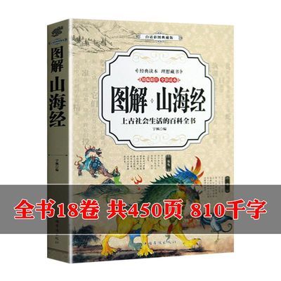彩圖版全套