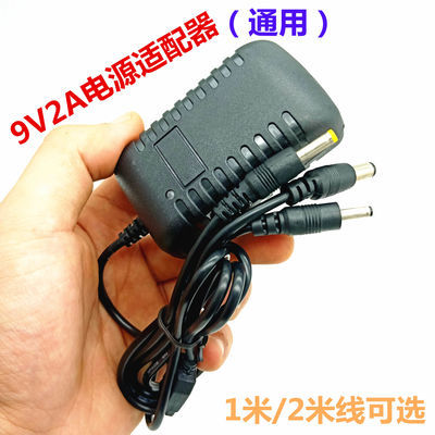 充电器电源线