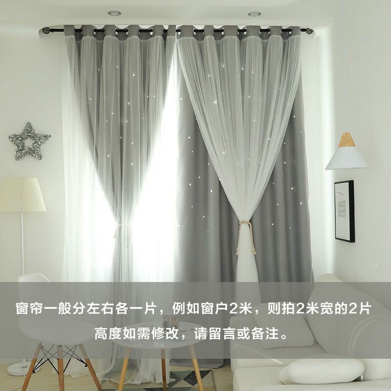 如何选窗帘 网红爆款 6a3664e7-2670-4712-9c7d-f991e203d3a2.jpg