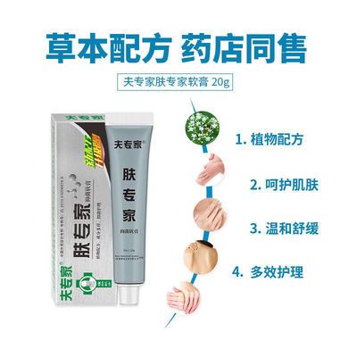 香港专柜