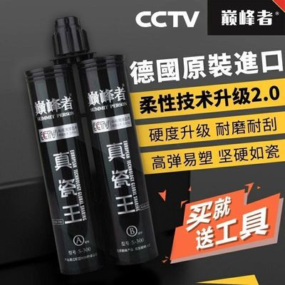 終極巔峰歐美經典音樂