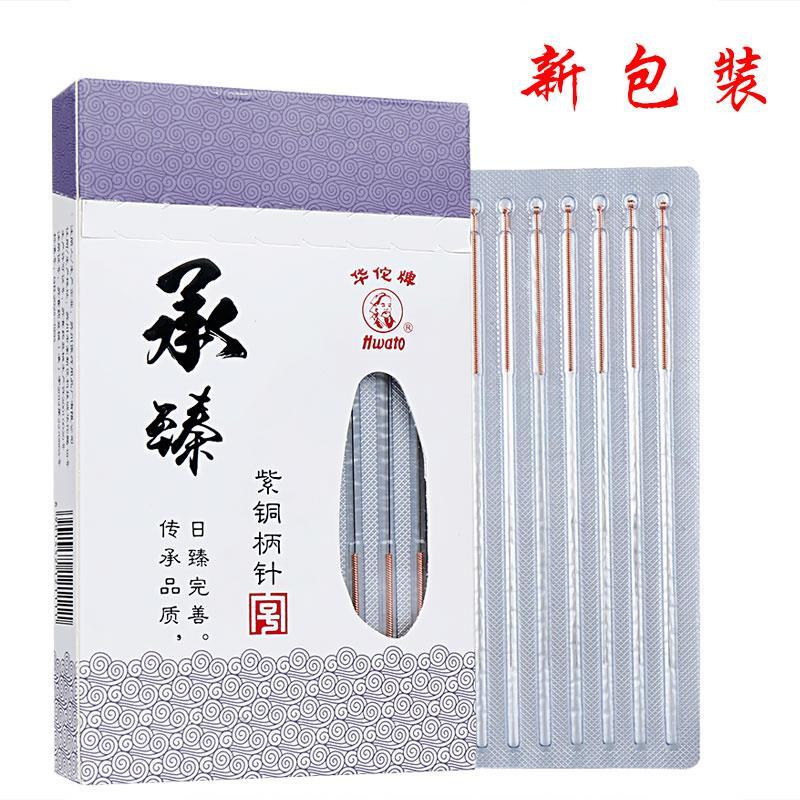 针灸专用针非一次性 75745ac4-94c0-4ce9-b125-66dd7cbef17f.jpeg