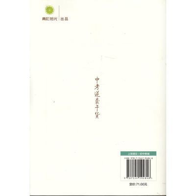 計算物理學