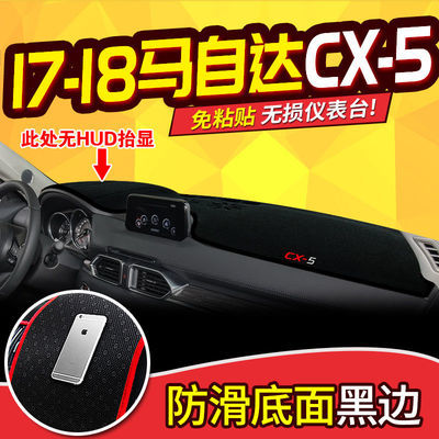 马自达5