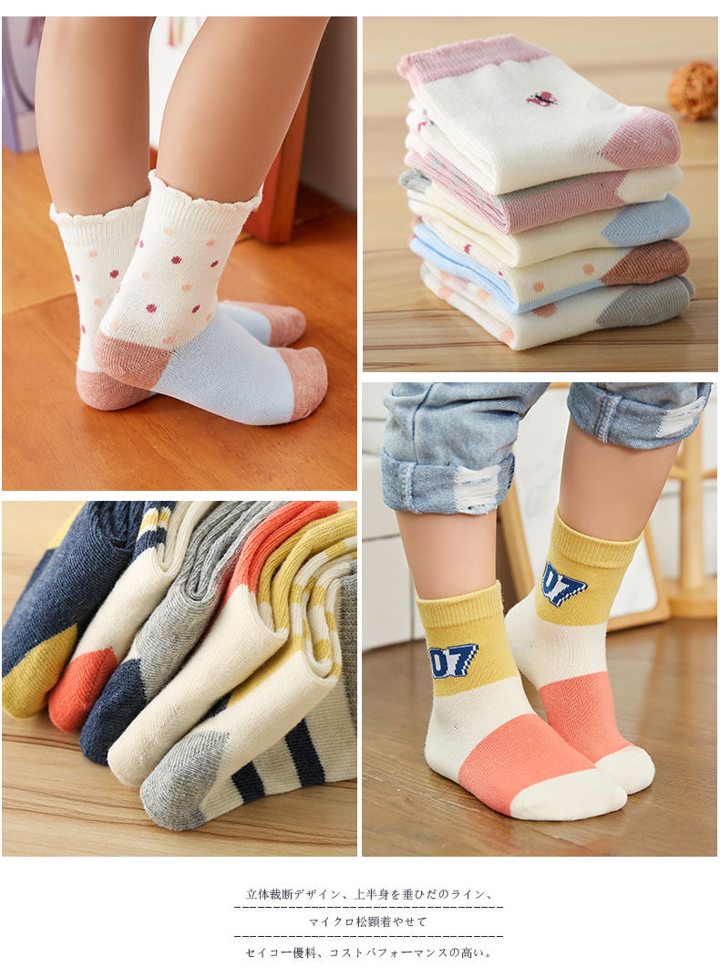 【5双】呼啦宝贝A类秋冬季厚棉袜男女童袜学生袜宝宝保暖儿童袜子