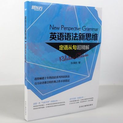 新东方留学出国考试