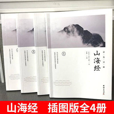 彩圖版全套