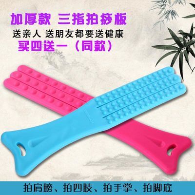 健身保健